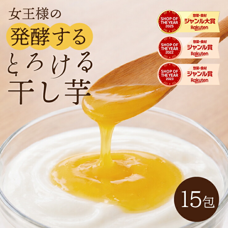 楽天市場】城咲仁 すごいおから麹パウダープレミアム 50包 165g(3.3g