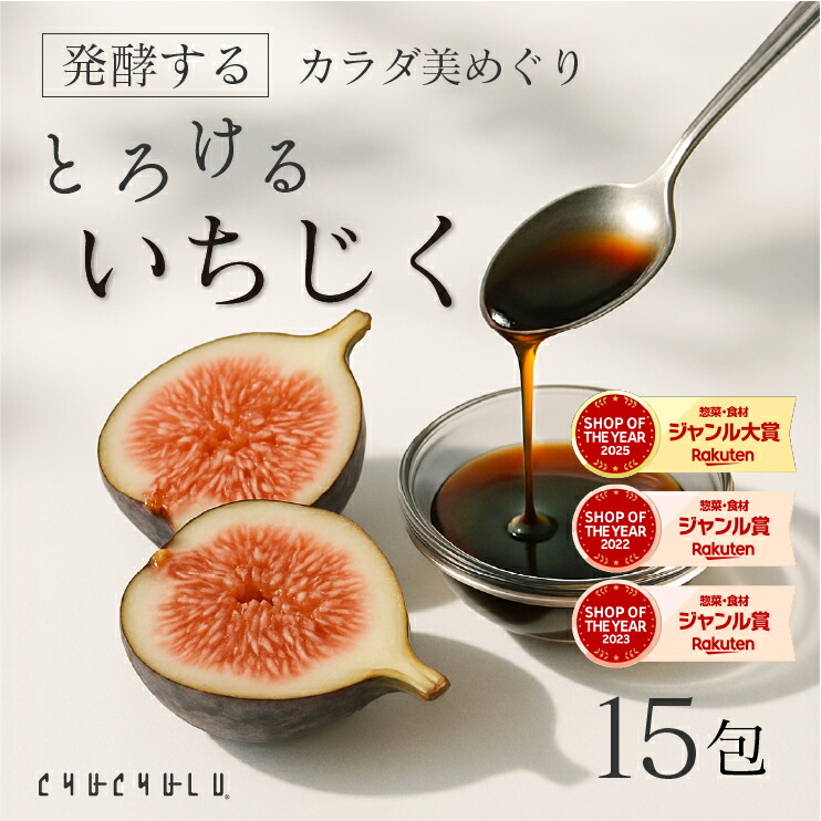 楽天市場】城咲仁 すごいおから麹パウダープレミアム 50包 165g(3.3g