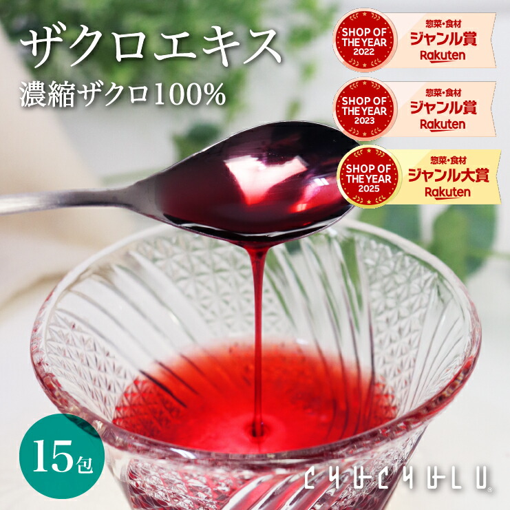 楽天市場】城咲仁 すごいおから麹パウダープレミアム 50包 165g(3.3g
