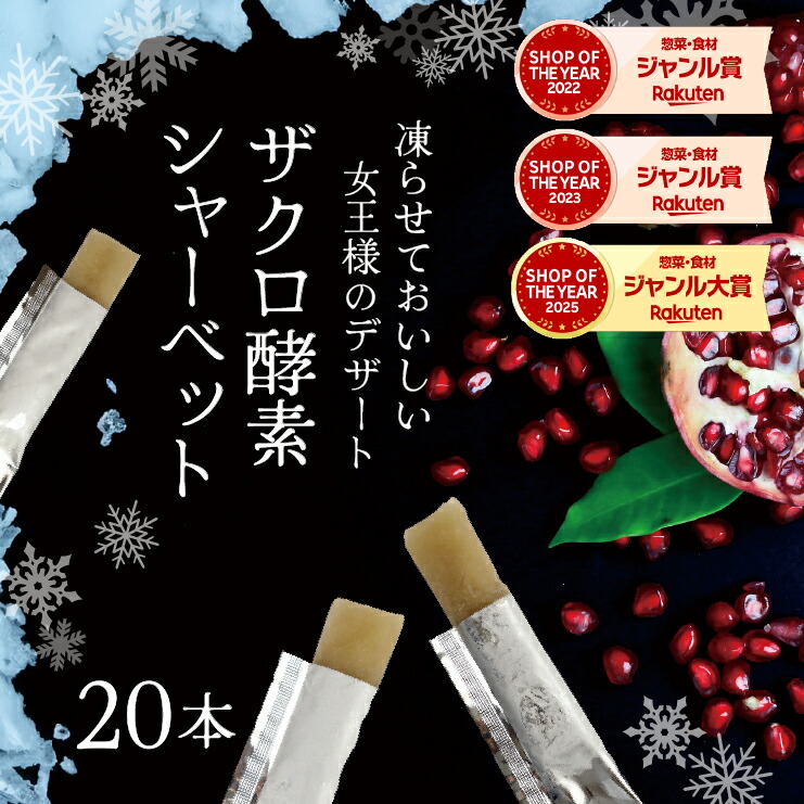 楽天市場】城咲仁 すごいおから麹パウダープレミアム 50包 165g(3.3g