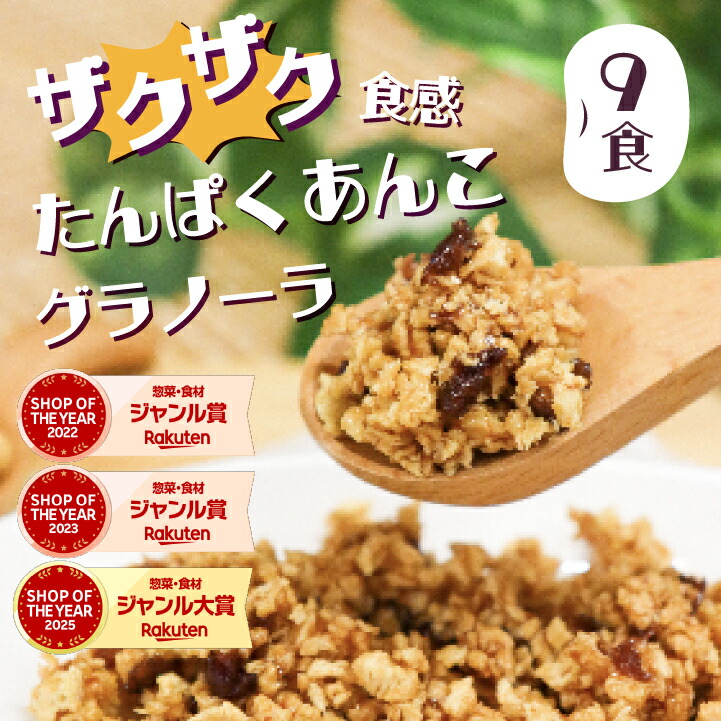 楽天市場】城咲仁 すごいおから麹パウダープレミアム 50包 165g(3.3g