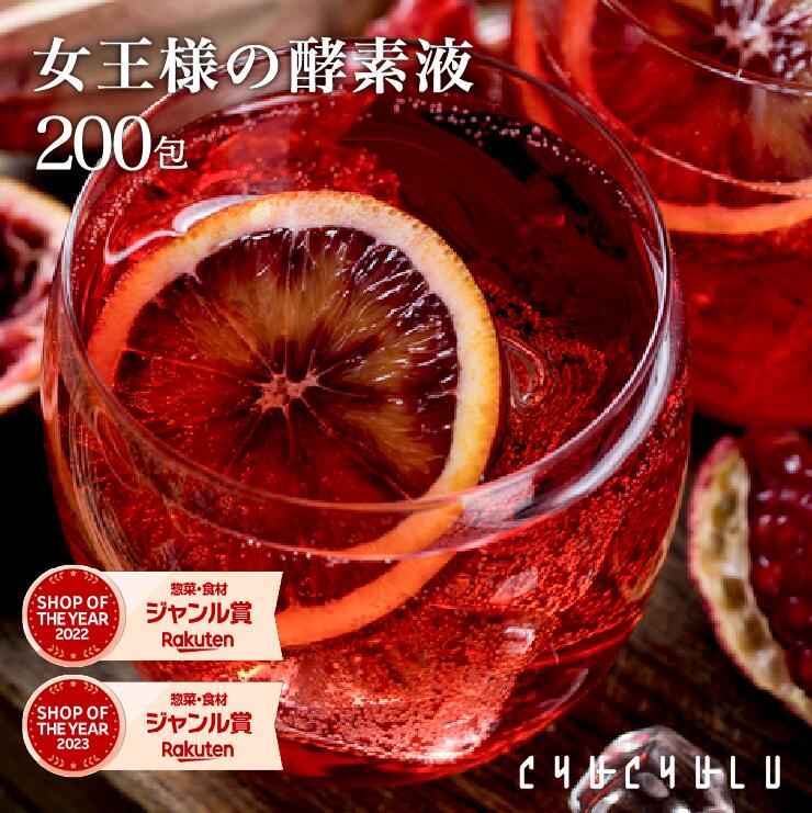 天生酵素　50袋 imgrc0121180793.jpg