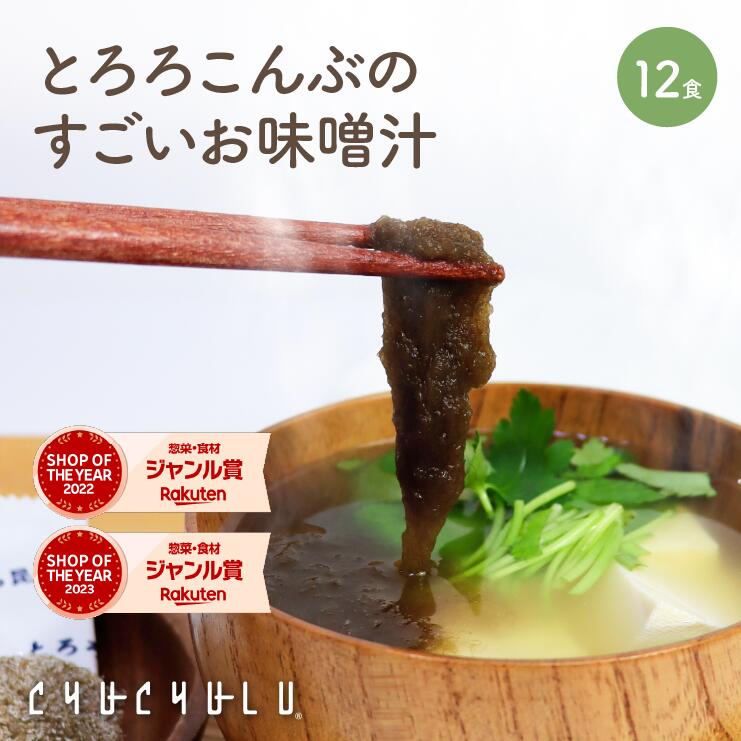 楽天市場】城咲仁 すごいおから麹パウダープレミアム 50包 165g(3.3g