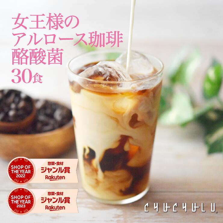 楽天市場】城咲仁 すごいおから麹パウダープレミアム 50包 165g