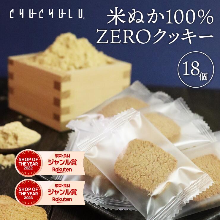 楽天市場】城咲仁 すごいおから麹パウダープレミアム 50包 165g