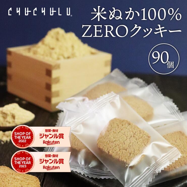 すごいおから麹パウダープレミアム 城咲仁 すごいおから麹パウダープレミアム 50包 - QVC.jp