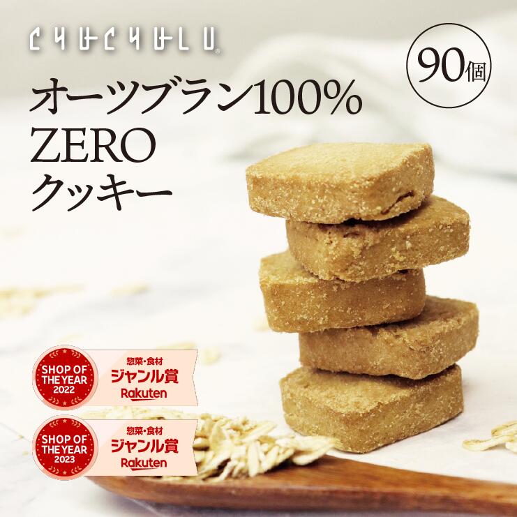 すごい おから×麹 パウダー 150g（50包）× 7袋 城咲仁 すごいおから麹パウダープレミアム 50包 - QVC.jp