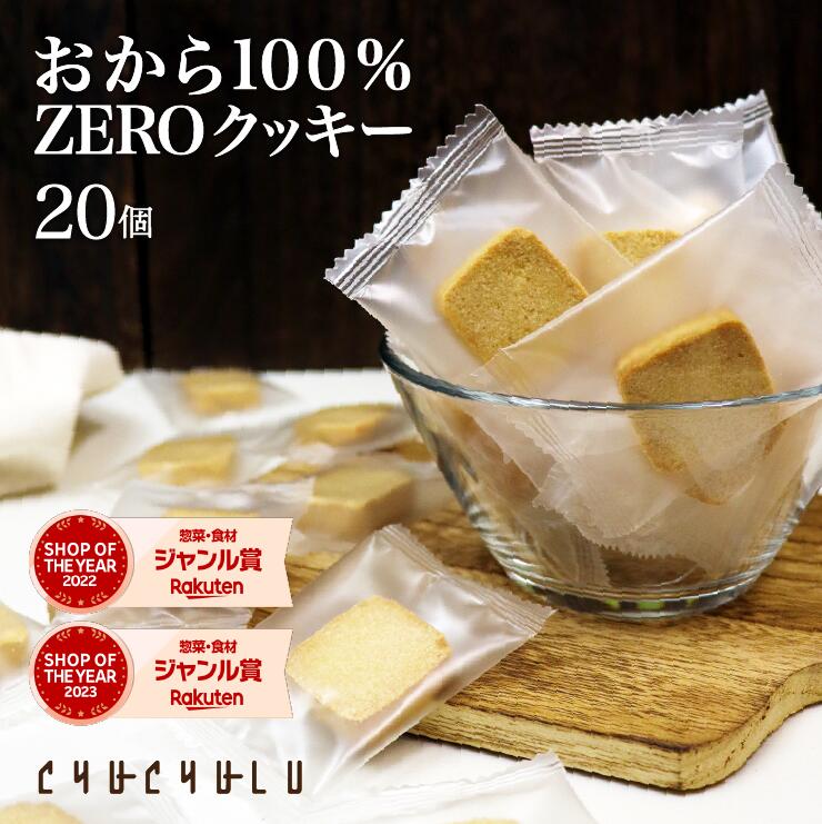 楽天市場】おから×麹パウダー 150g(3g×50) たんぱく質 食物繊維