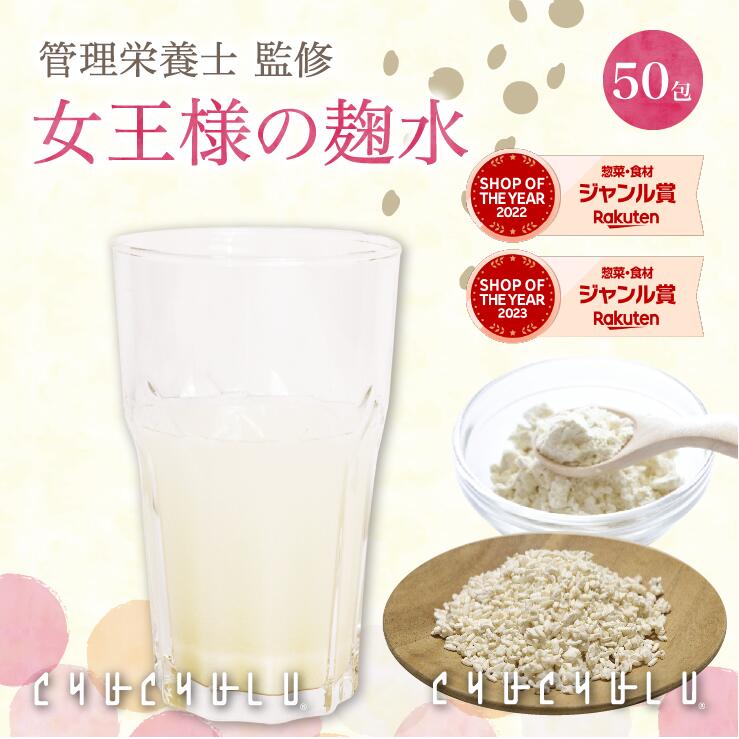 楽天市場】城咲仁 すごいおから麹パウダープレミアム 50包 165g