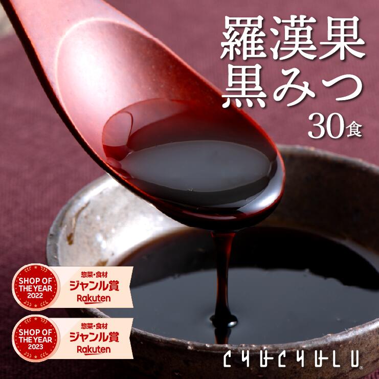 楽天市場】城咲仁 すごいおから麹パウダープレミアム 50包 165g(3.3g