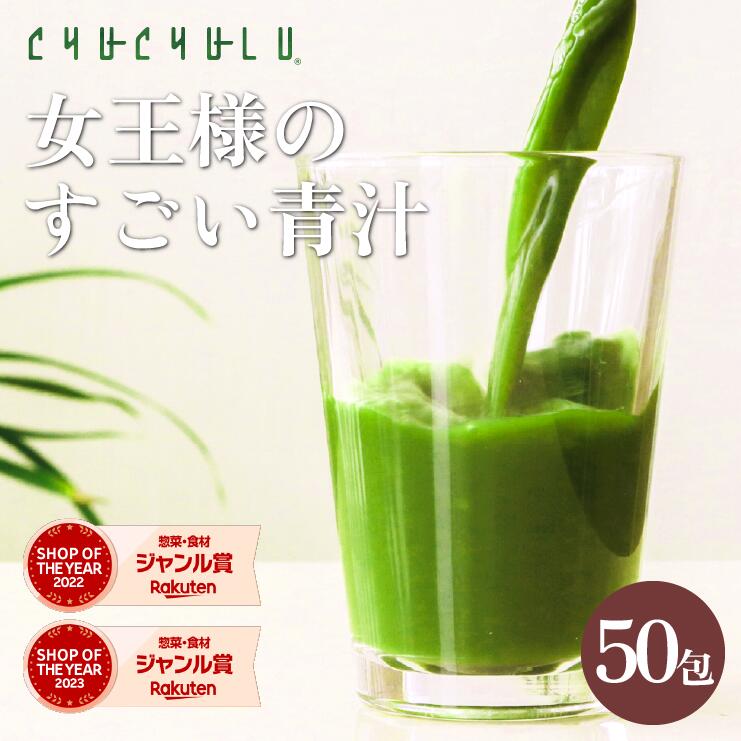 すごいおから麹パウダープレミアム imgrc0104446108.jpg