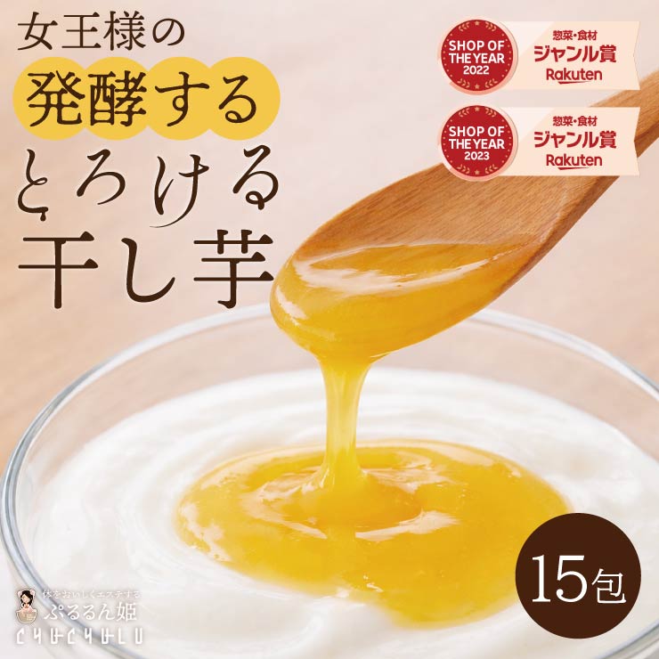 楽天市場】城咲仁 すごいおから麹パウダープレミアム 50包 165g(3.3g