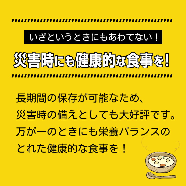 楽天市場 10種の野菜とろける麹ポタージュ 12食入り ダイエット スープ ダイエット食品 ダイエットスープ 麹 Diet ス プダイエット食品 置き換えダイエット 満腹感 糖質制限 低糖質 低カロリー 糖質オフ 食品 糖質制限 食事 ぷるるん姫楽天市場店