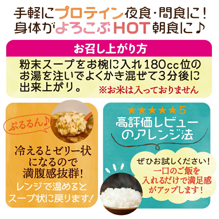 ヘルシースタイル雑炊6種類18食セット(和風生姜/海鮮シーフード/うま辛いチゲ/スパイシーカレー/ごぼう/きのこ)(おからパウダー/糖質制限/非常食)