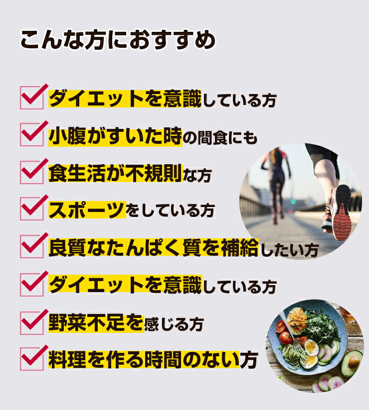 ヘルシースタイル雑炊6種類18食セット(和風生姜/海鮮シーフード/うま辛いチゲ/スパイシーカレー/ごぼう/きのこ)(おからパウダー/糖質制限/非常食)