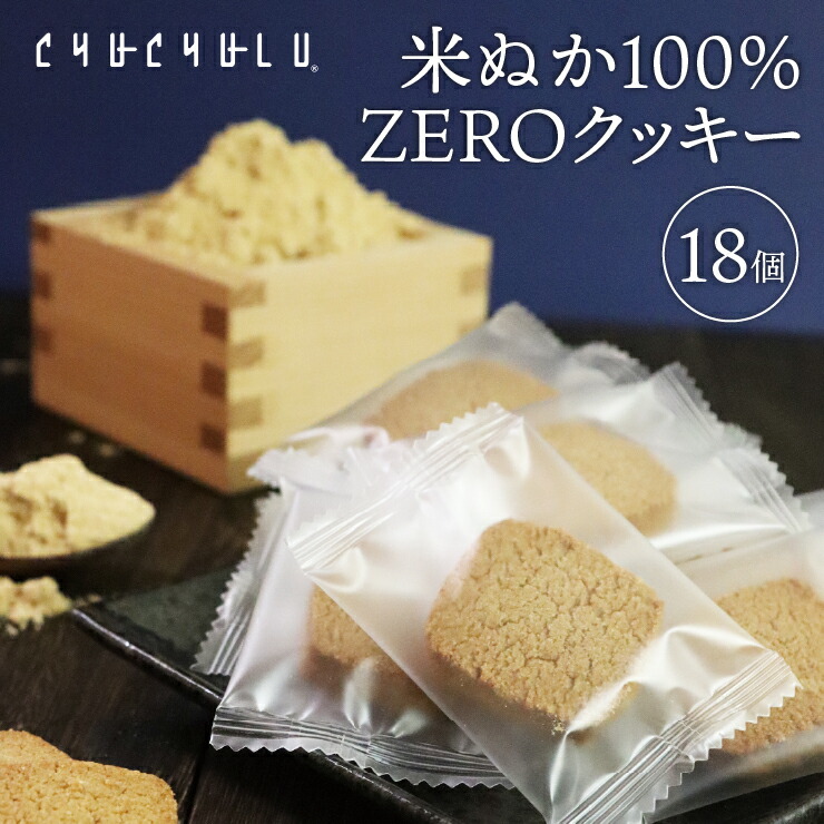 楽天市場】城咲仁 すごいおから麹パウダープレミアム 50包 165g
