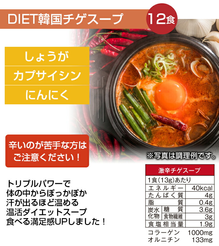 送料無料 寒天とこんにゃくでとろ り温い活ダイエット吸物5種別 通算64一飲み書き割りダイエット食物 繰替えるダイエット ダイエットスープ ダイエット食品 糖抑制 低糖禀性 充満念 Digitalland Com Br