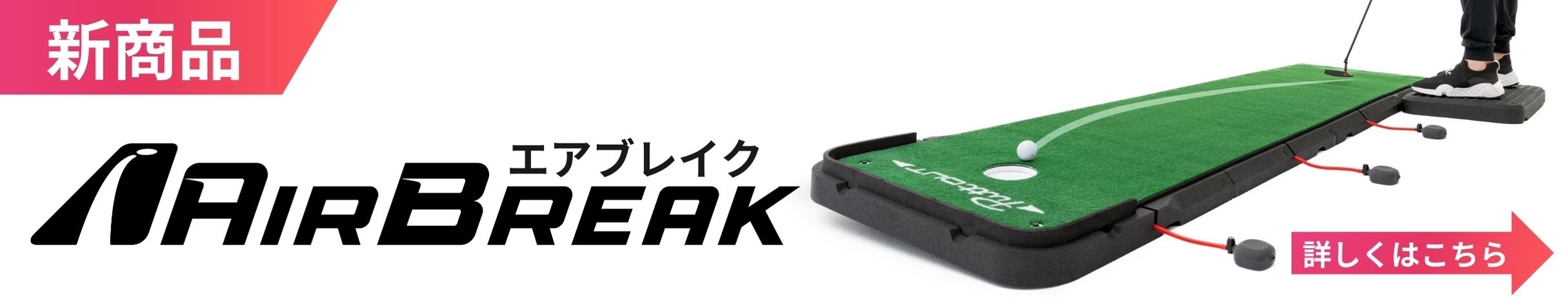 楽天市場】【プロ大絶賛!!】＜公式＞パターマット PuttOUT