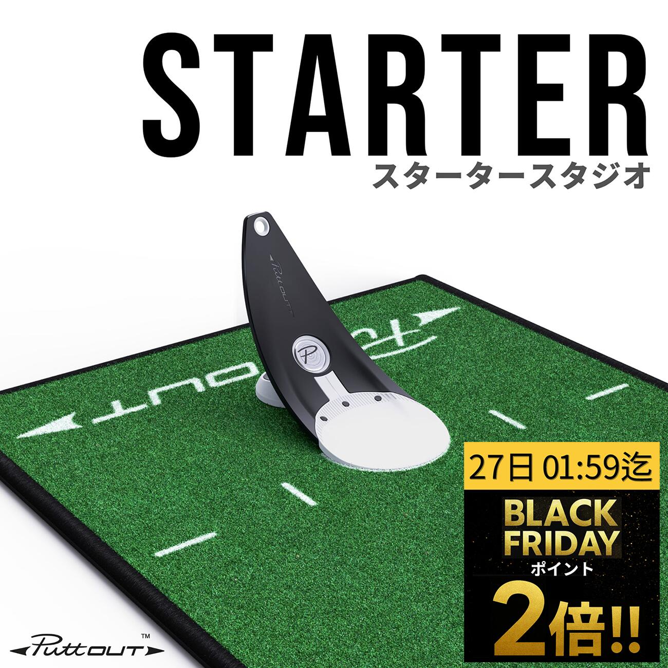 楽天市場】Puttist 2 パッティスト ゴルフ パター 練習 器具