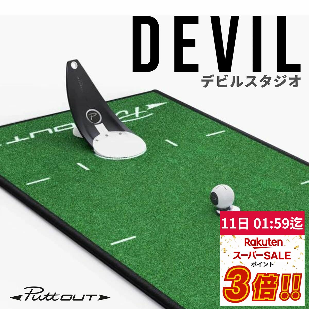 楽天市場】【スーパーSALE特別15%OFF！】【宮本プロ大絶賛!!】＜公式