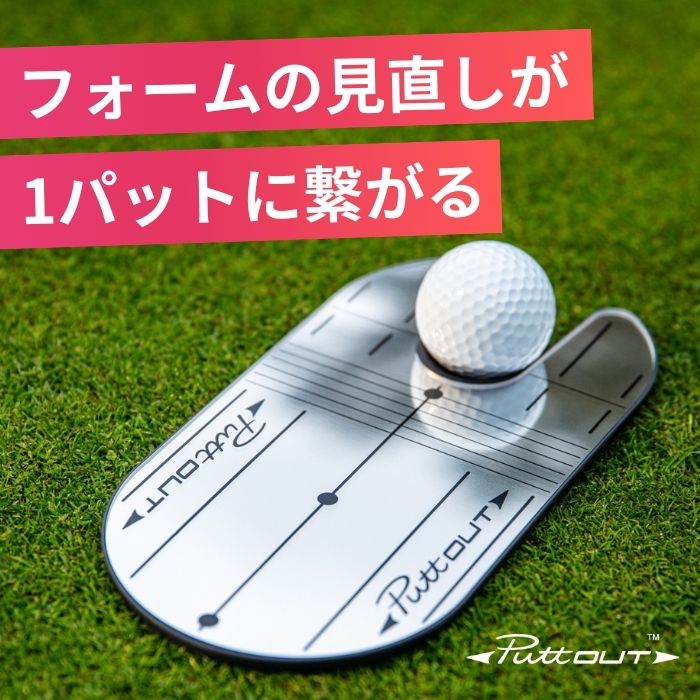 Back2BasicsGolf ゴルフパター パッティングミラー&専用ゲート付 imgrc0161786212.jpg