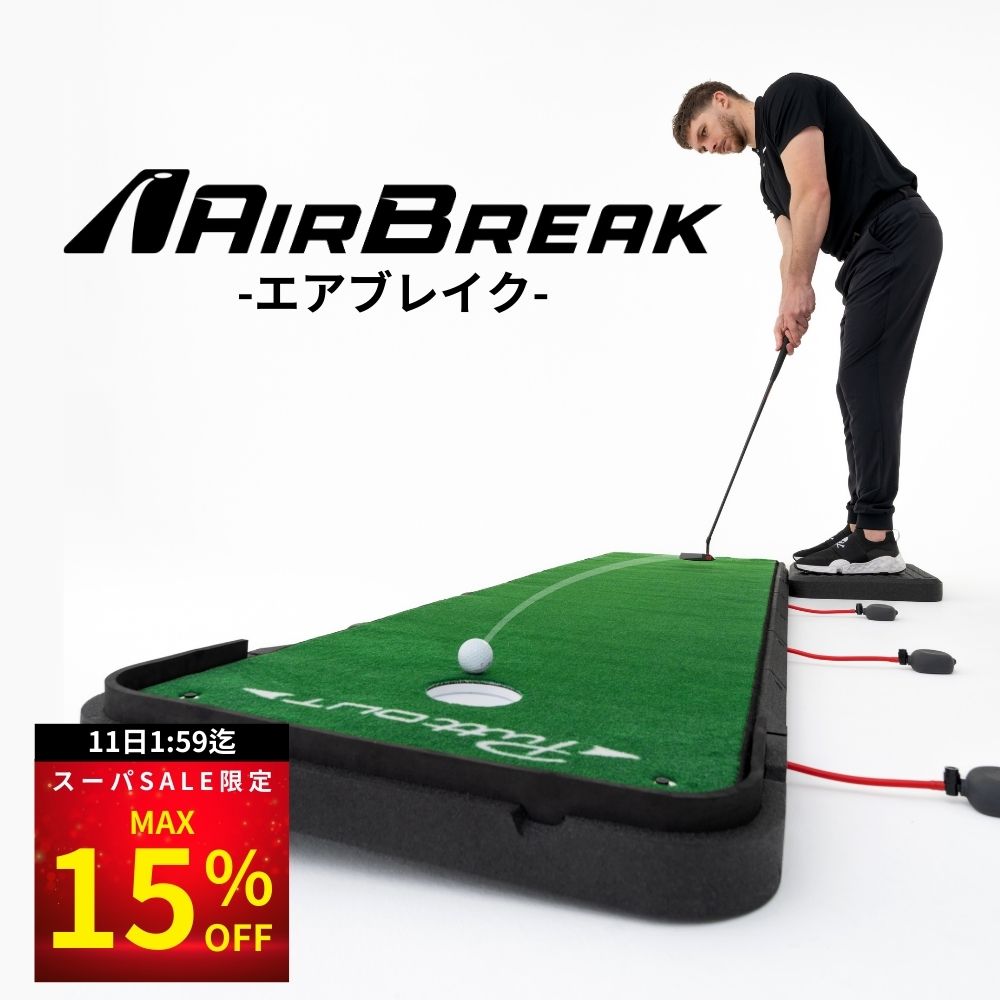 Smaly ゴルフ練習用パターマット パッティングマット 特大サイズ Amazon | SMALY 大型 パターマット 3m 300×100cm 屋内 屋外