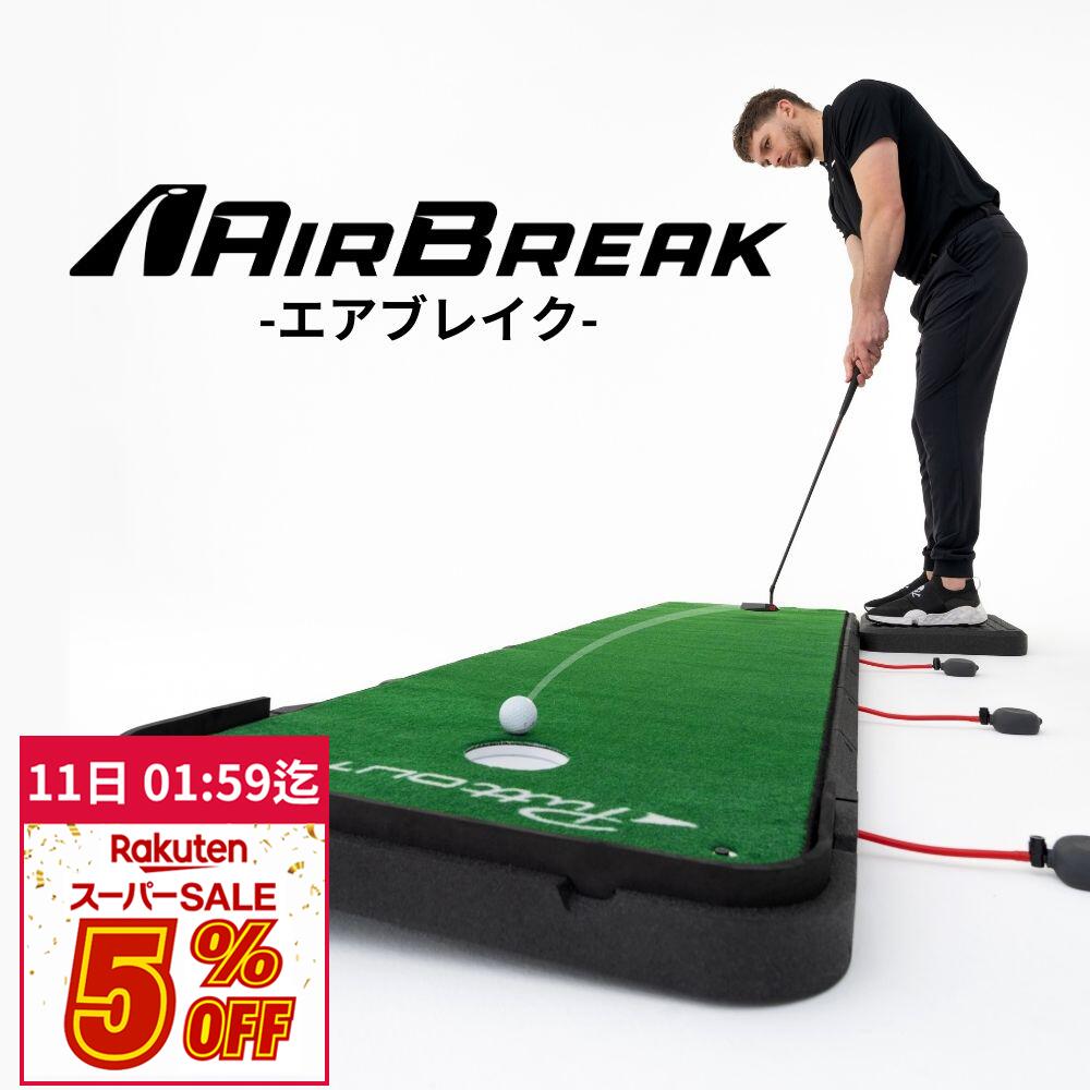 楽天市場】【MAX50%OFFクーポン】【Smaly公式】パターマット 3m パター