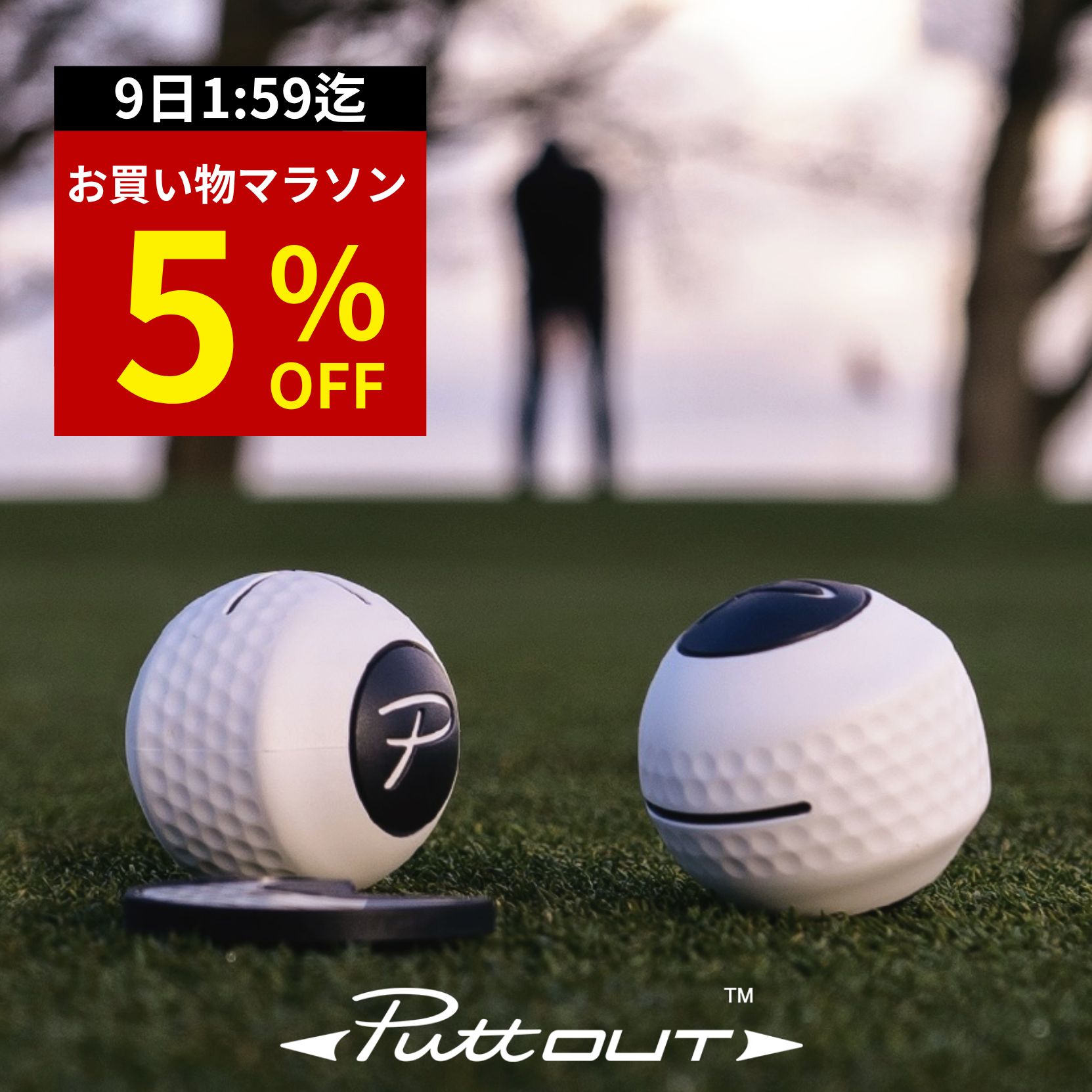 楽天市場】【マラソン特別5%OFF！9日1:59迄】【公式】 PuttOUT パットアウト コンパクトパッティングミラー パッティングミラー パター練習用ミラー  パター練習 パター練習器具 パター ミラー ゴルフ パター矯正 鏡 パッティング練習 ゴルフ練習 : パットアウトジャパン