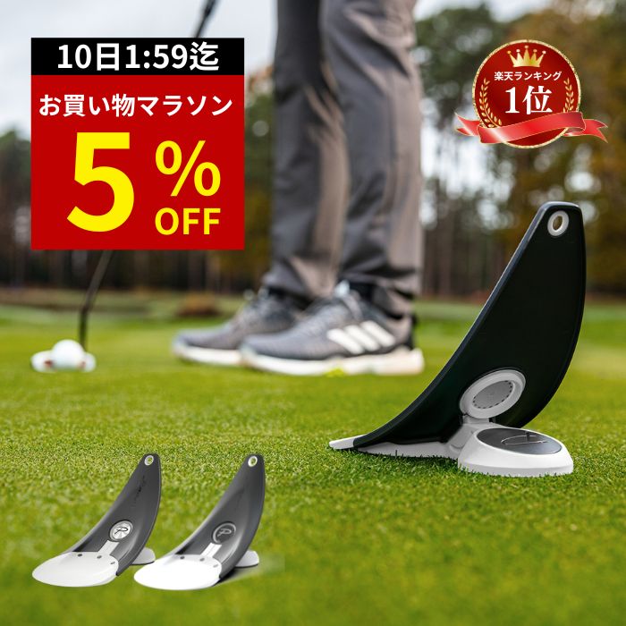 ジオテックゴルフ公式通販サイト / PuttOUT ミディアムパターマット グレー