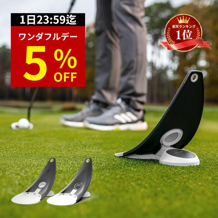 楽天市場】♪【世界一難しい？？ パター練習器具】 ベノック