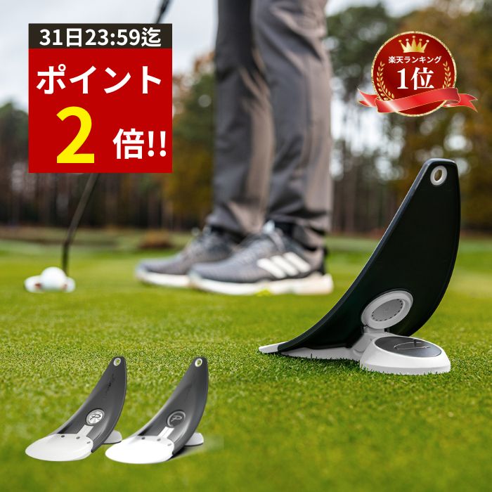 楽天市場】♪【世界一難しい？？ パター練習器具】 ベノック