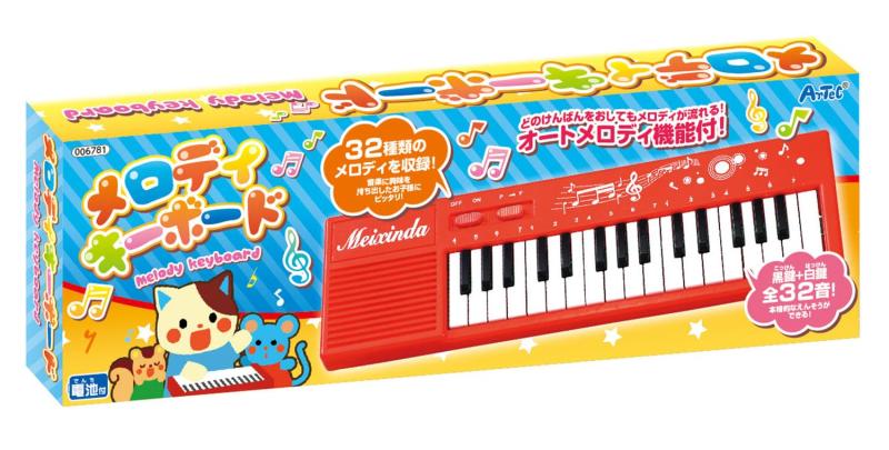 おもちゃ ピアノ メロディー機能付き 楽器音 / ( 録音 ( / 再生 楽天市場】【楽天1位】RiZKiZ ピアノ おもちゃ キーボード