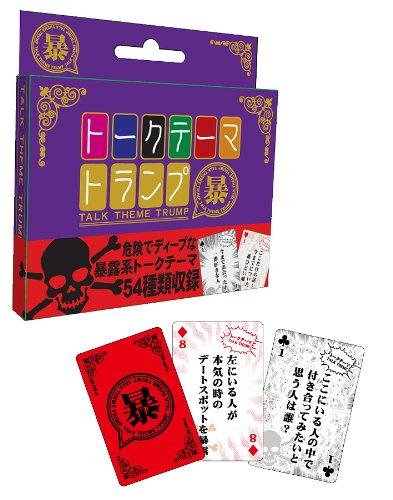 岡本太郎　トランプ　ハードケースと外箱付き 岡本太郎 トランプ ハードケースと外箱付き コレクション