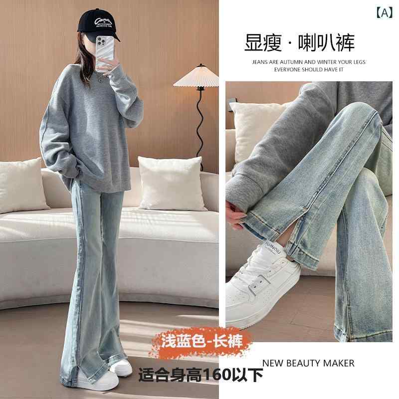 ジーンズ レディース デニム パンツ ジーパン 微フレア スリット ブーツカット ハイウエスト 伸縮性 ストレッチ スキニー スリム ボトムス ズボン 美脚 浅い色 ライトブルー カジュアル 通学 通勤 デイリー 普段使い おしゃれ｜GRATIQUE MIEI