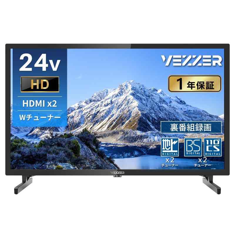 VEZZER チューナー内蔵 液晶 テレビ|GRATIQUE MIEI