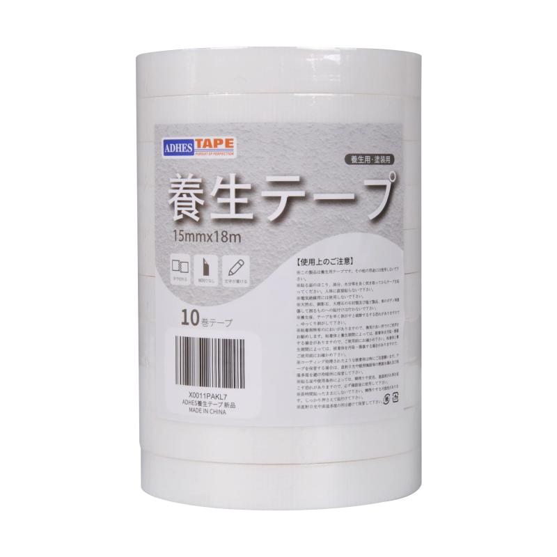 【 ブランド】ADHES 養生テープ ガムテープ 緑 はがせる 仮固定用 幅25mm*長さ25m 10巻セット|GRATIQUE MIEI