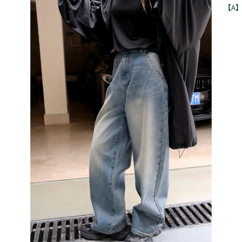 ジーンズ レディース 秋冬 デニム パンツ ジーパン ボトムス ワイドパンツ ロングパンツ ルーズ ゆるめ 穿きやすい ハイウエスト 美脚 脚長 コーデ レトロ ヴィンテージ風 光沢感 ゆったり カジュアル デイリー 普段使い おしゃれ|GRATIQUE MIEI