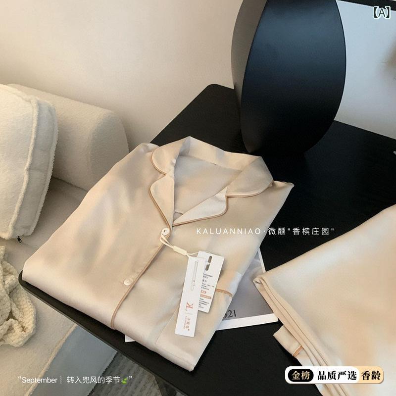 パジャマ レディース ルームウェア 絹 桑蚕糸 上下セット 春夏 高級感 貴婦人 快適 ホームウェア|GRATIQUE MIEI