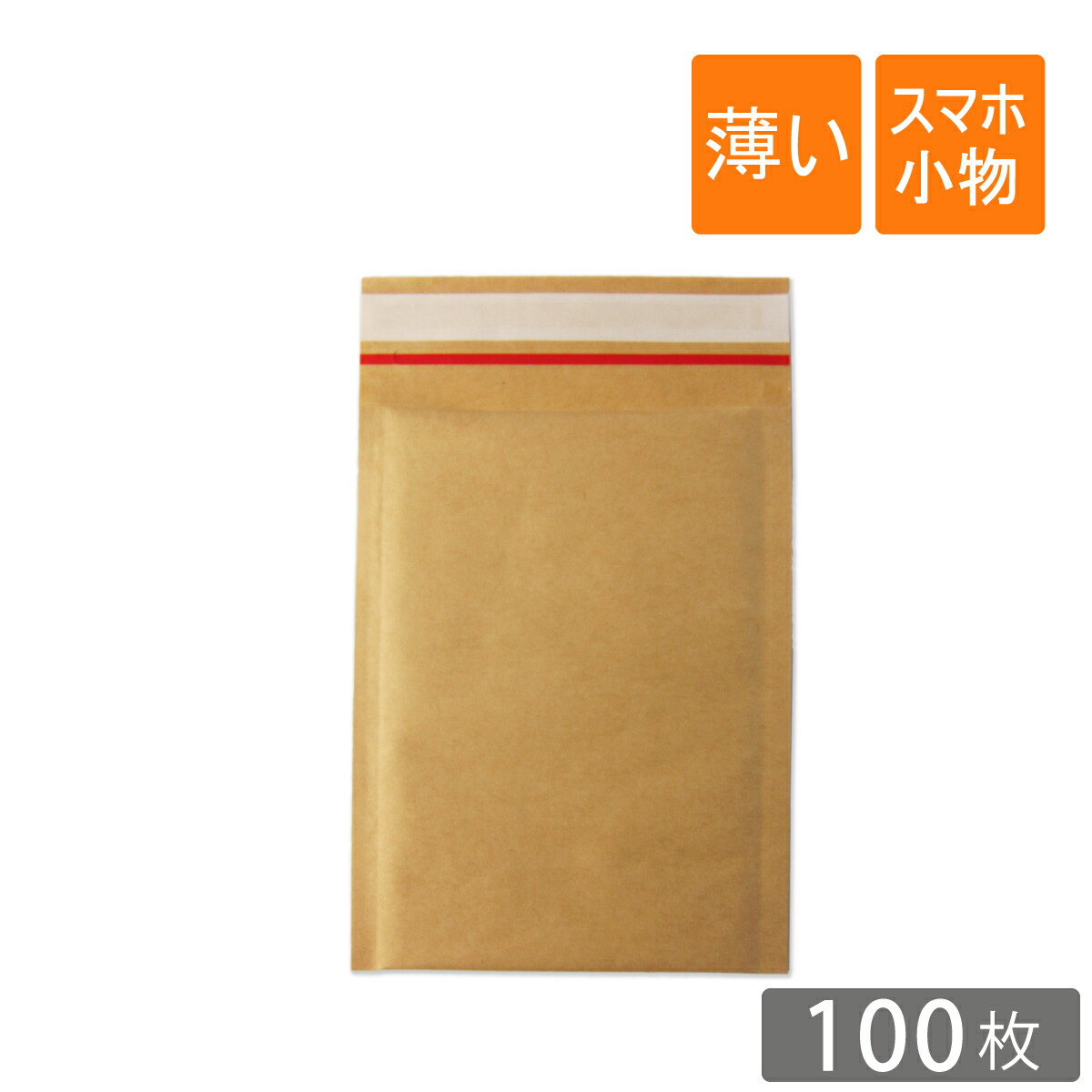 【楽天市場】薄いクッション封筒 ネコポス最大 B5入 内寸287×223mm クラフト茶 100枚 : コンポス