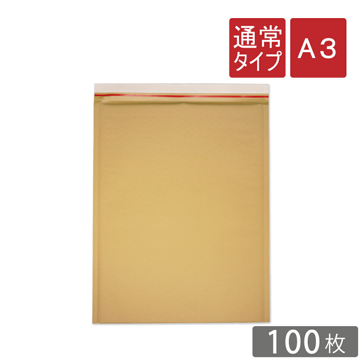 楽天市場】宅配ビニール袋 幅450×高さ600+折り返し50mm A2サイズ 厚さ0.06mm ネイビー色 開封ミシン目付 900枚 :  梱包資材のぷちぷちや