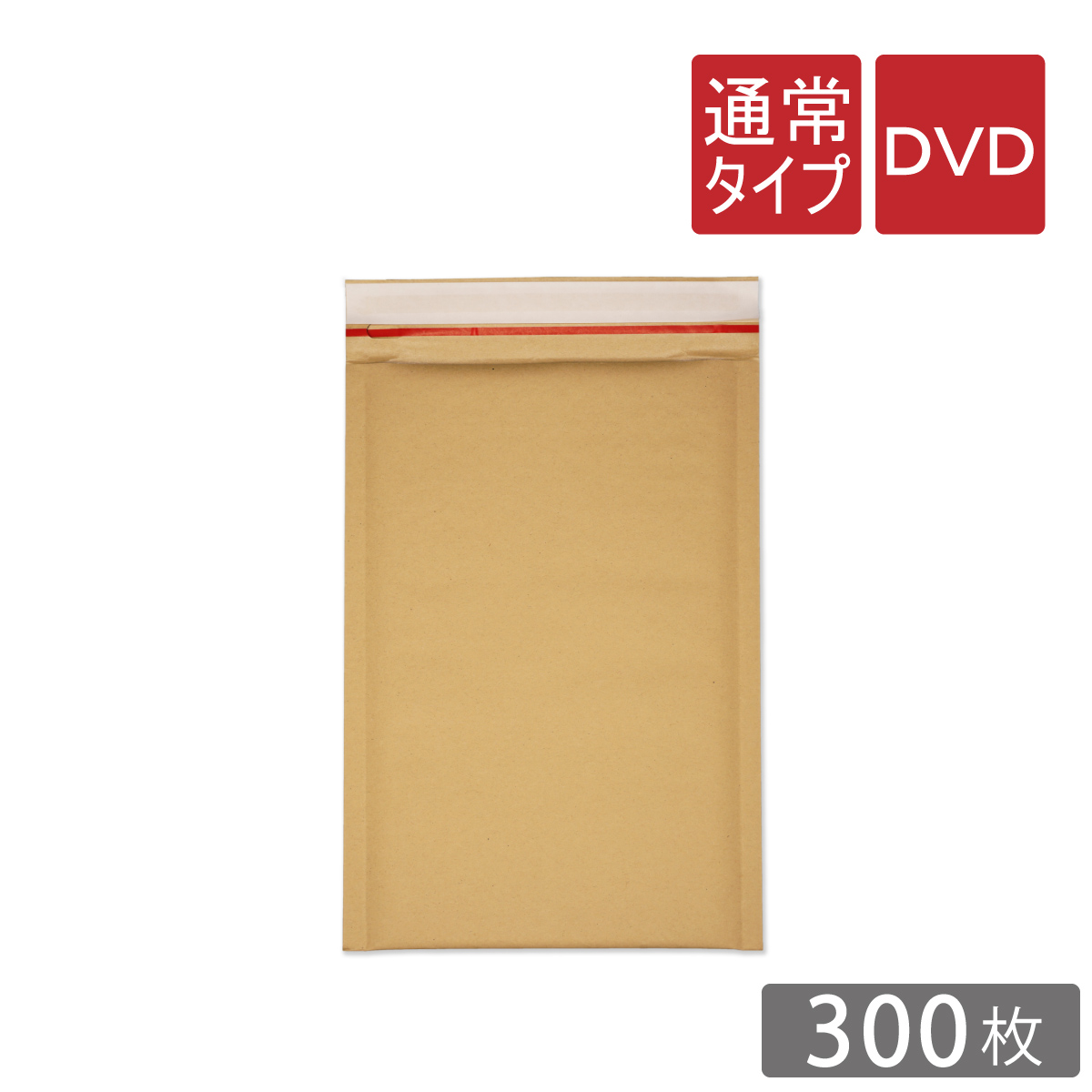 楽天市場】プチプチ袋 CDサイズ 口幅160×深さ160＋折り返し35mm（内粒） 100枚 : 梱包資材のぷちぷちや