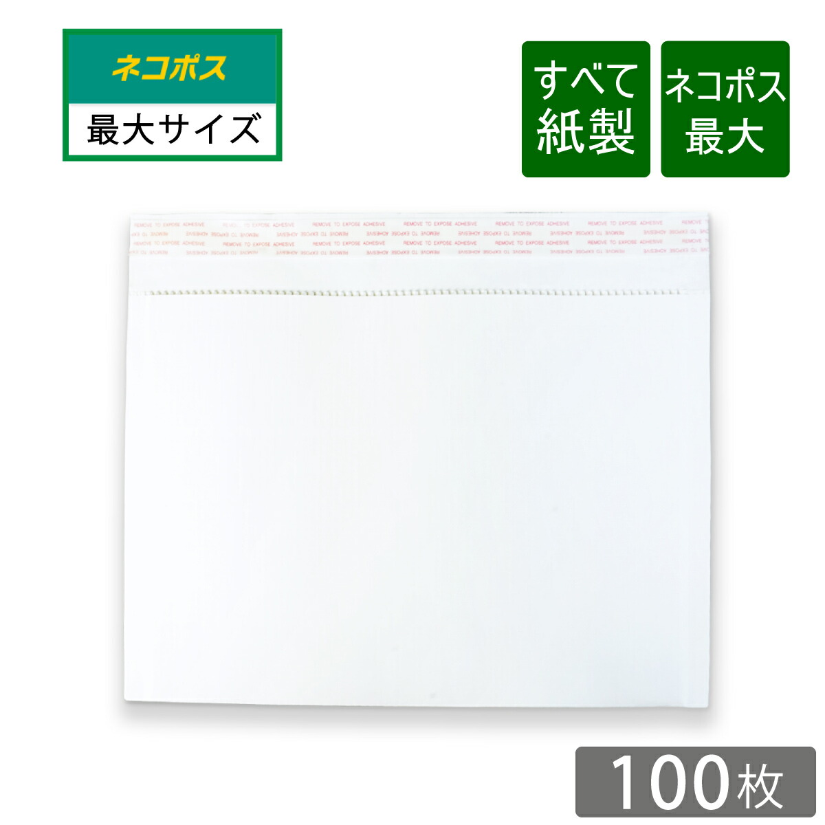 楽天市場】ライトロン袋 ミラーマット袋 205×270mm B5 角3 厚さ1mm 800枚 : コンポス