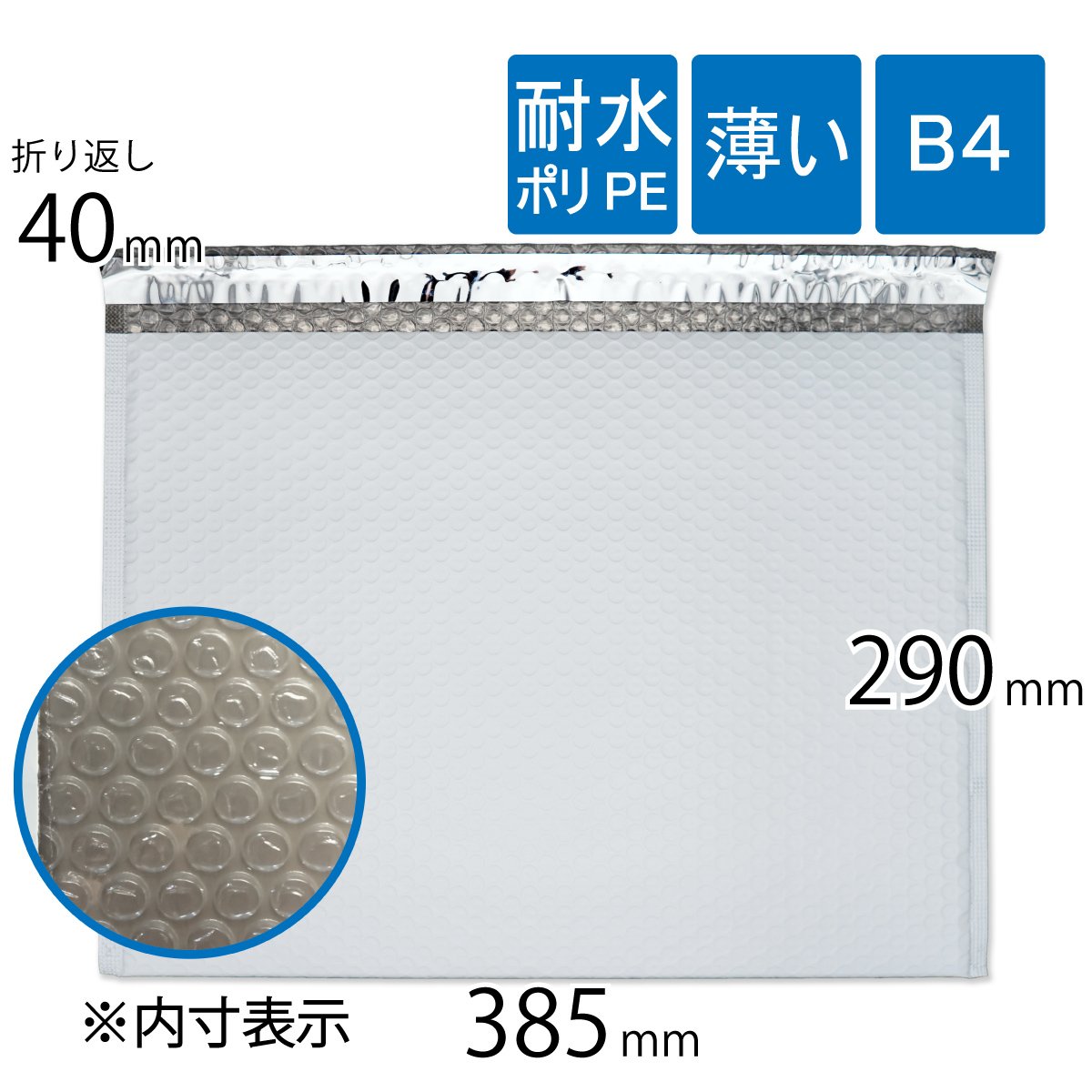 楽天市場】クッション封筒 A3 サイズ 内寸360×480ｍｍ : コンポス