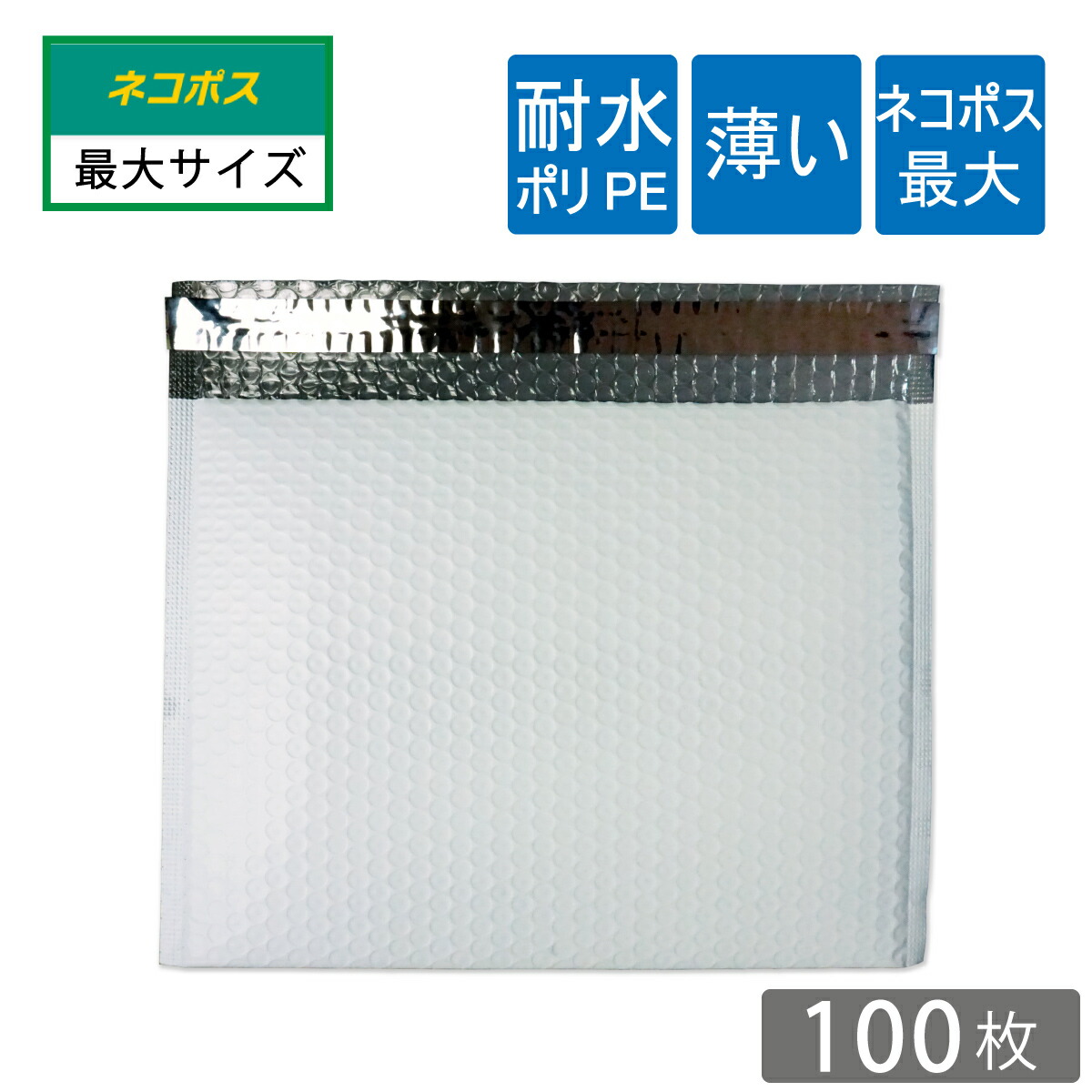 楽天市場】薄いクッション封筒 ネコポス最大 B5入 内寸287×223mm クラフト茶 100枚 : コンポス