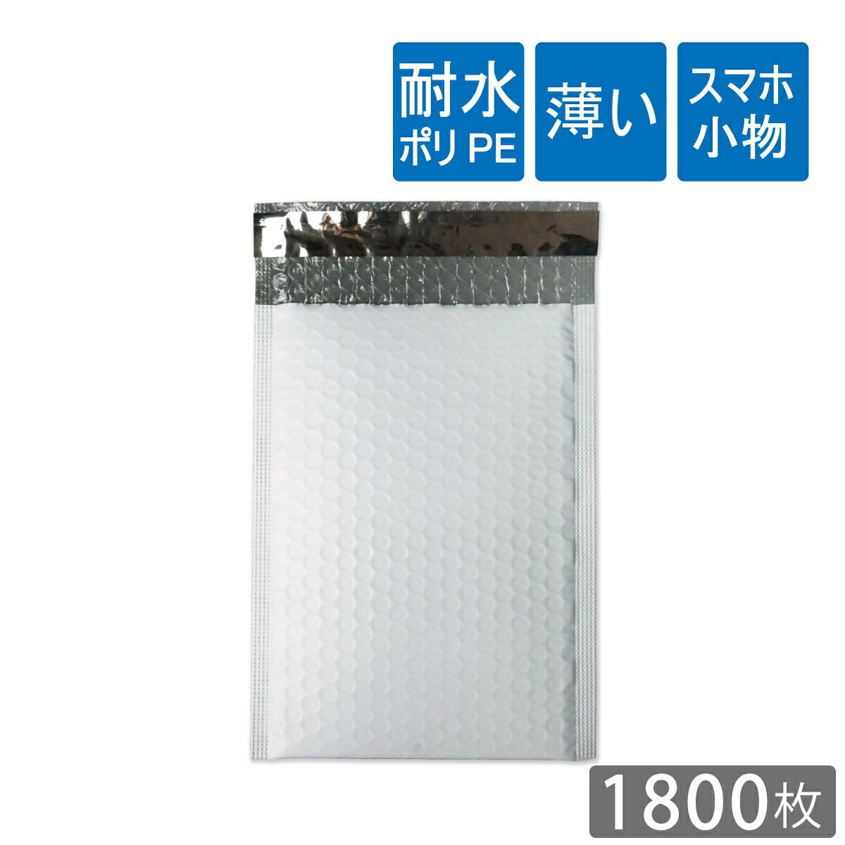 楽天市場】宅配ビニール袋 幅450×高さ600+折り返し50mm A2サイズ 厚さ0.06mm ネイビー色 開封ミシン目付 900枚 :  梱包資材のぷちぷちや