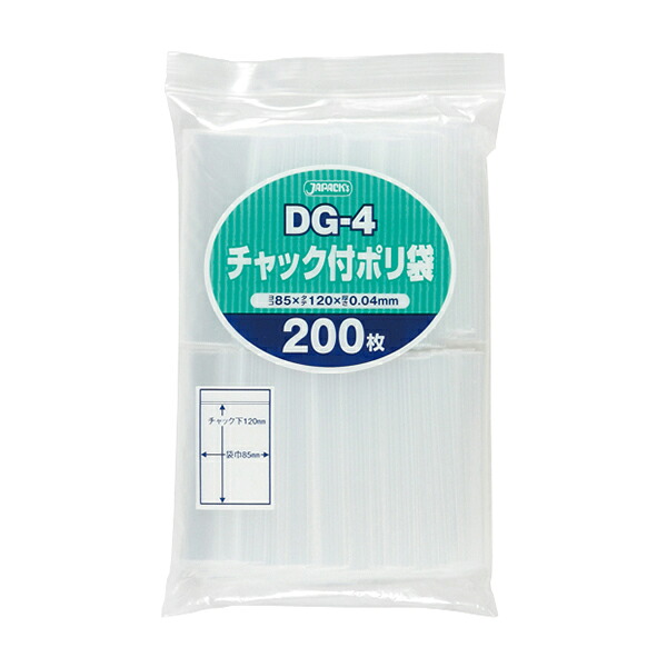ジャパックス チャック付ポリ袋 横85×縦120mm 厚さ0.04mm DG-4 透明
