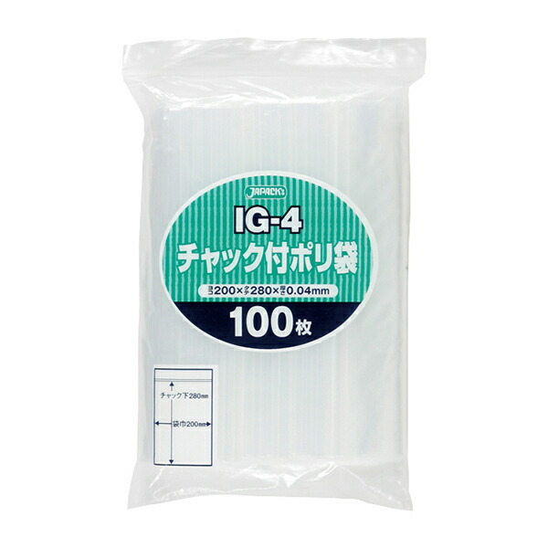 楽天市場】ジャパックス チャック付ポリ袋 横240×縦340mm 厚さ