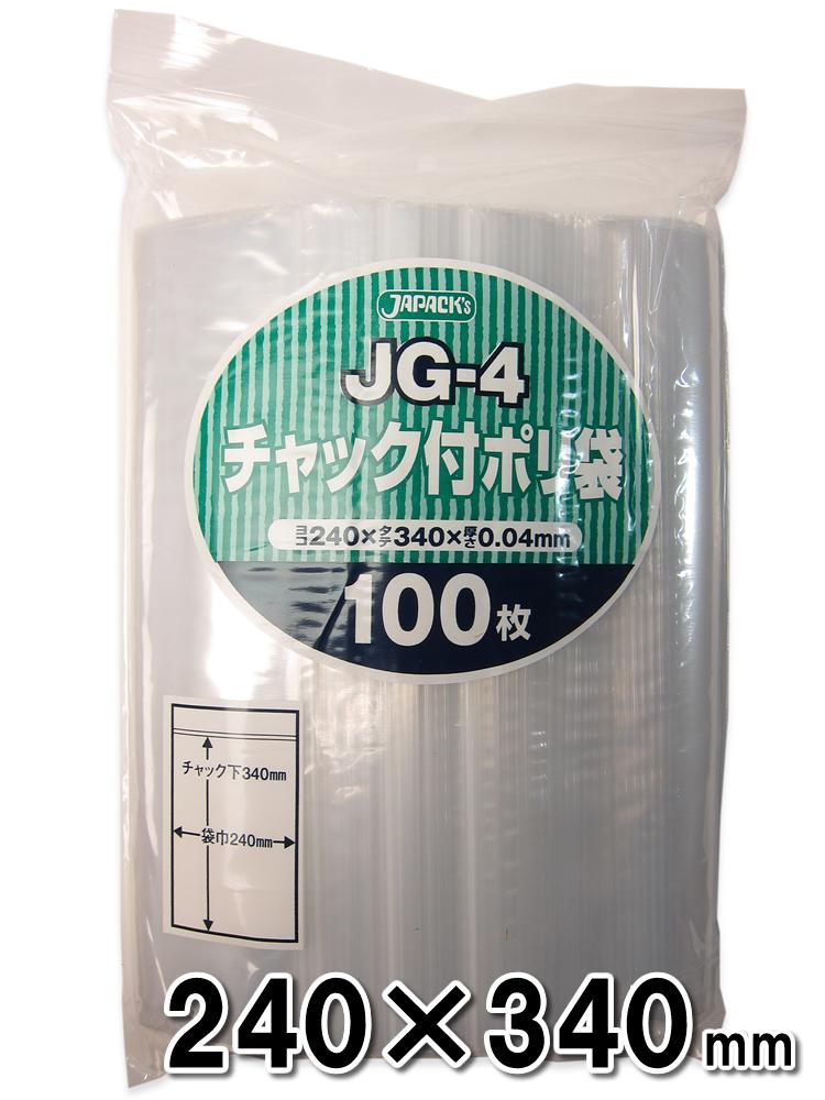 楽天市場】ジャパックス チャック付ポリ袋 横170×縦240mm 厚さ0.04mm