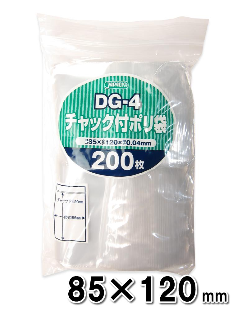 楽天市場】ジャパックス チャック付ポリ袋 横85×縦120mm 厚さ0.04mm DG