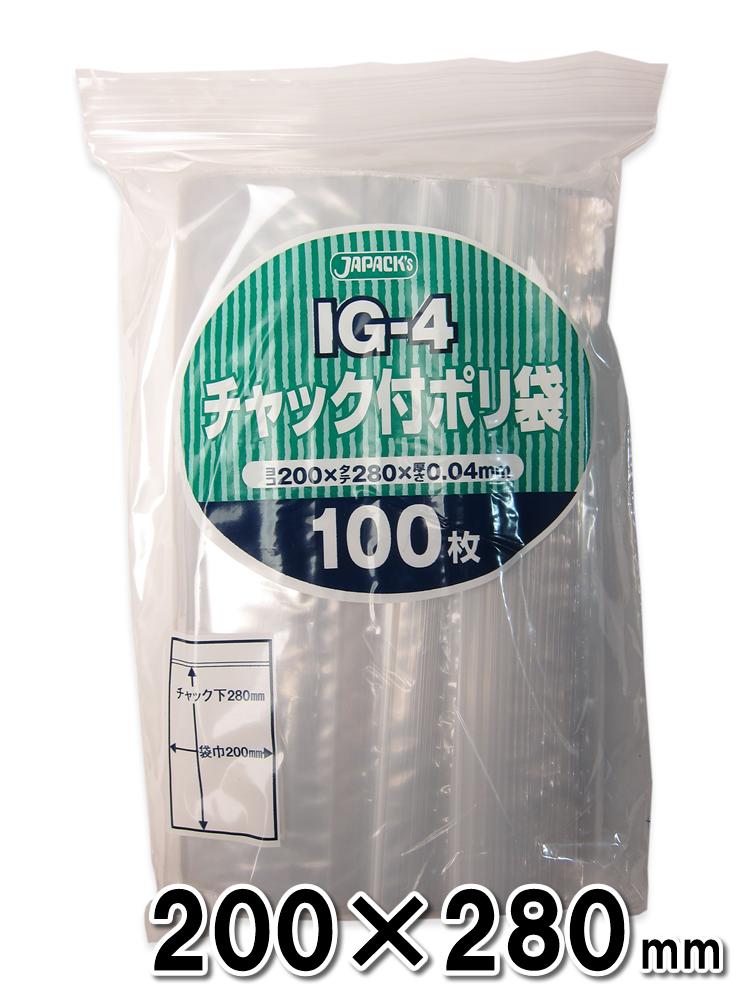 まとめ) ジャパックス チャック付ポリ袋 ヨコ200×タテ280×厚み0.04mm